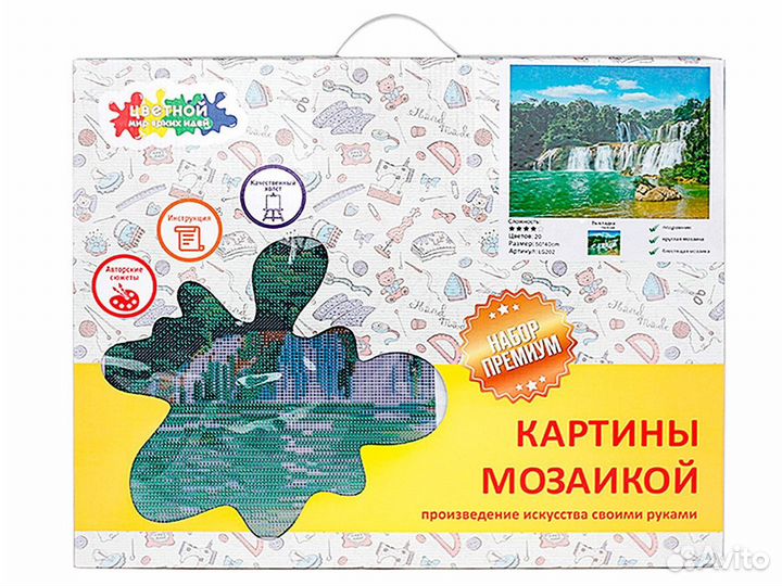 Алмазная мозаика 