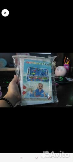 Коврик для детей