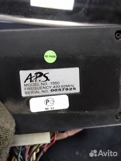 Сигнализация APS 1550