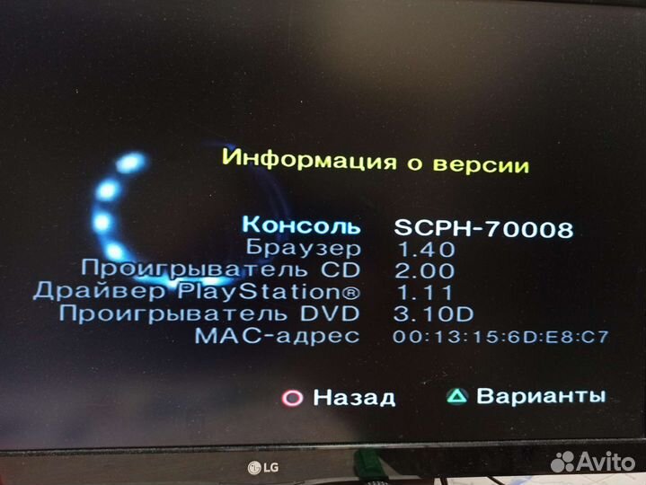 Игровая приставка Sony PS2 Slim (чип) + игры