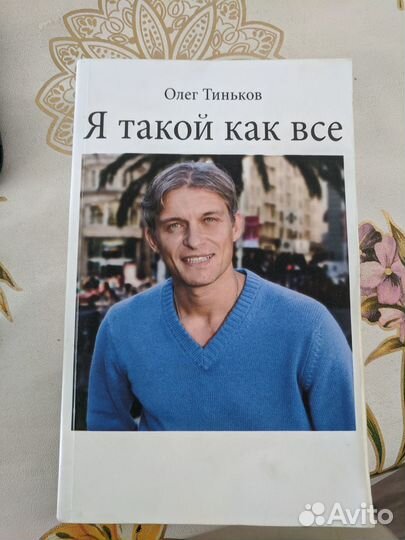 Приключения. Фантастика. Романы. Ридерз дайджест