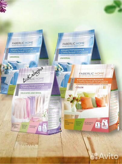 Стиральный порошок faberlic