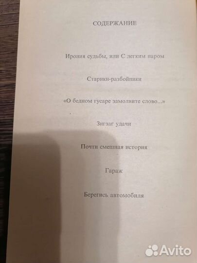Книги серии 