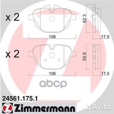 Колодки тормозные дисковые 24561.175.1 Zimmermann