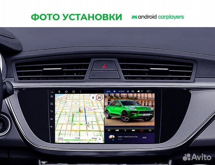 Переходная рамка Geely Emgrand EC7 2018+ 9