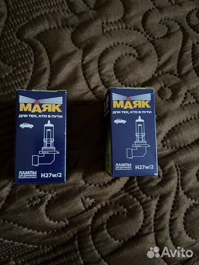 Противотуманные фары