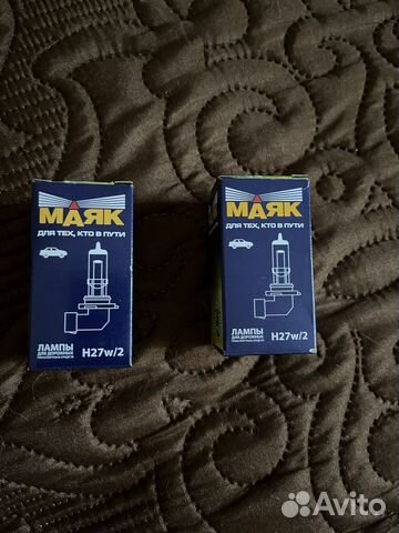 Противотуманные фары