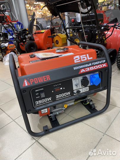 Бензиновый генератор A-iPower A3500X