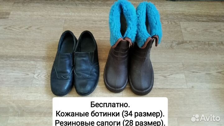 Отдам бесплатно несколько вещей д/м (5-7 лет)