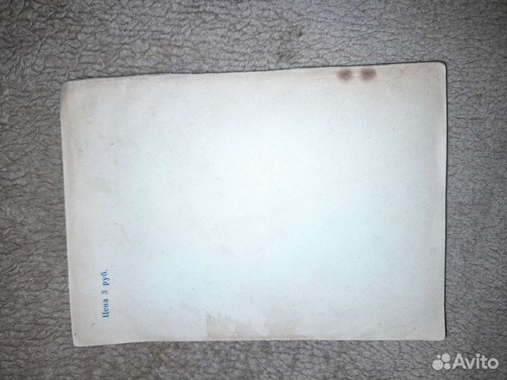 Книга 1948год