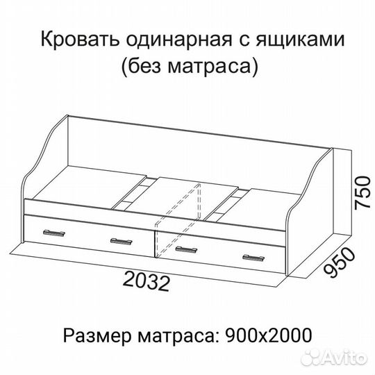 Продам спальный гарнитур бу