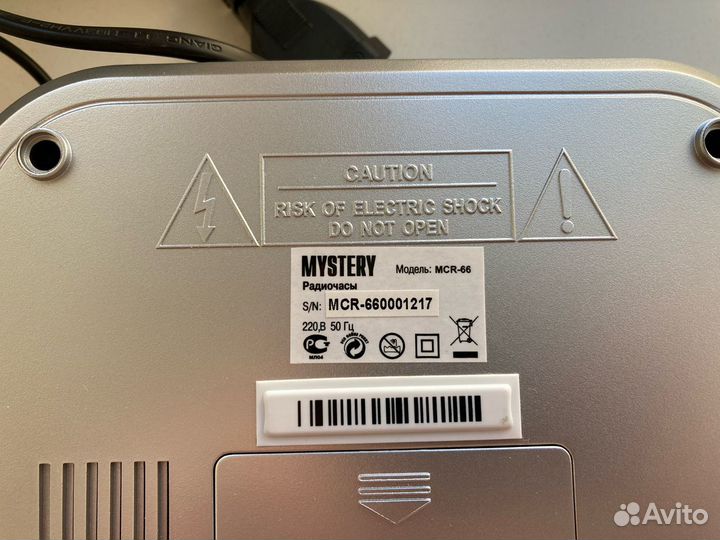 Электронные часы c радио