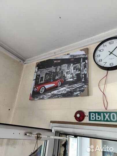 Картина из фото автомобиль