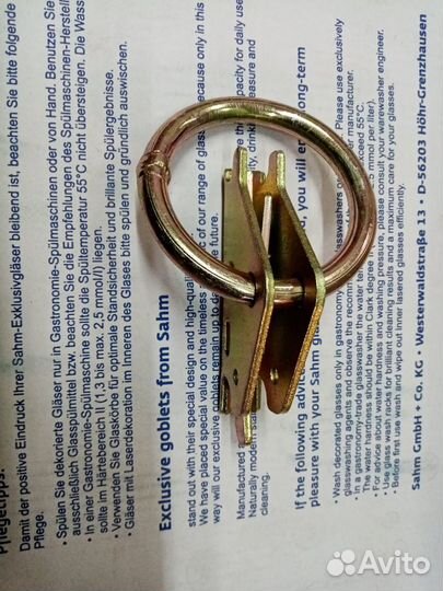 Такелажный крепёж в будку