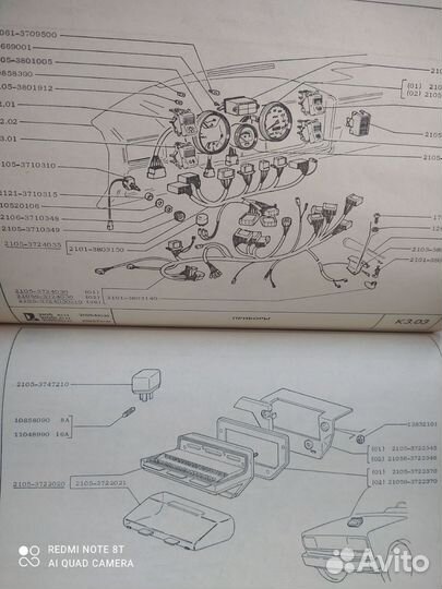 Каталог Запчастей Ваз 2104-2105