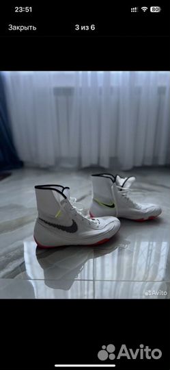 Боксерки nike machomai 2 SE