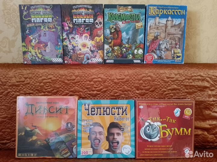 Игры Настольные Новые и Б/У