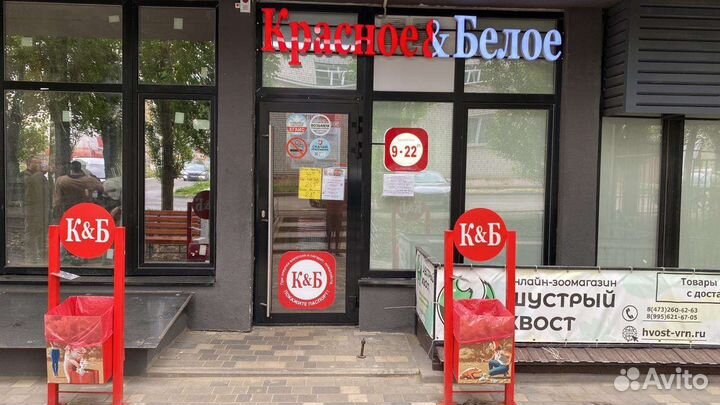 Специалист торгового зала