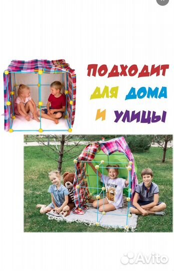 Детский конструктор 3D Ozuga