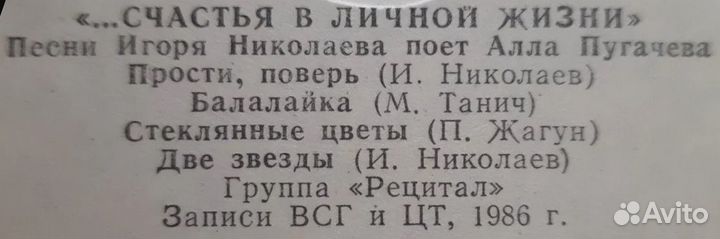 Виниловые пластинки СССР эстрада детские
