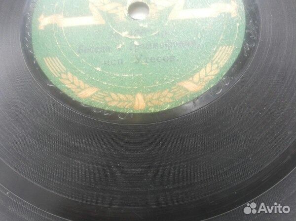 Патефонные пластинки