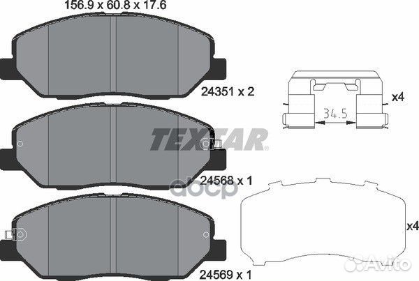 2435101 колодки дисковые передние Hyundai Sant