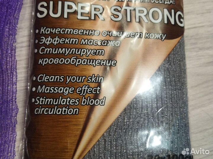 Японская мочалка