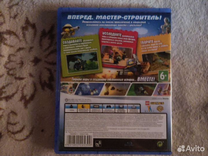 Диск на пс 4 Лего Worlds