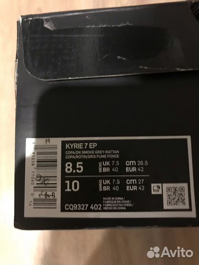 Баскетбольные кроссовки nike kyrie 7