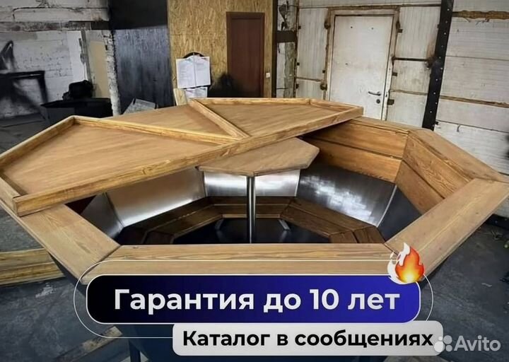 Банный чан на открытом огне