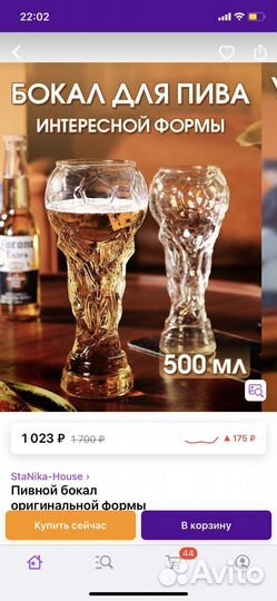 Пивные бокалы