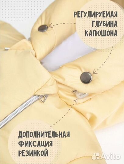 Зимний комбинезон новый