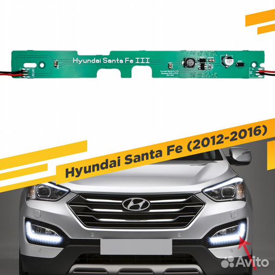 Драйвер дхо Hyundai Santa Fe 2012-2016 VDF Light Л