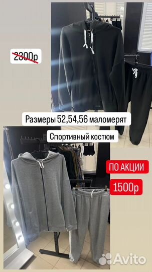 Hm мужская одежда новая