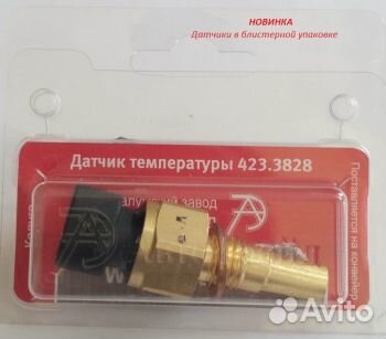 Датчик включения вентилятора ваз-2112 