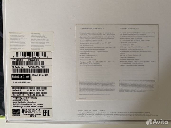 Продам Macbook air 2017 (куплен в 2018г)