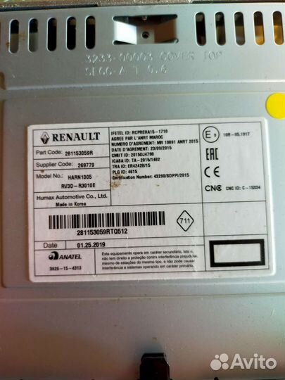 Авто Магнитола Reno Harn 1005