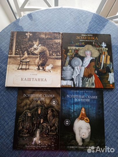 Редкие книги