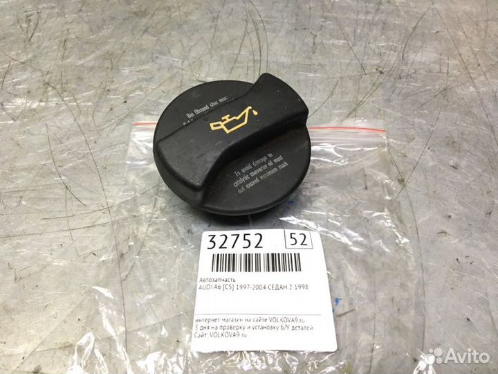 Крышка маслозаливной горловины Audi A6 C5