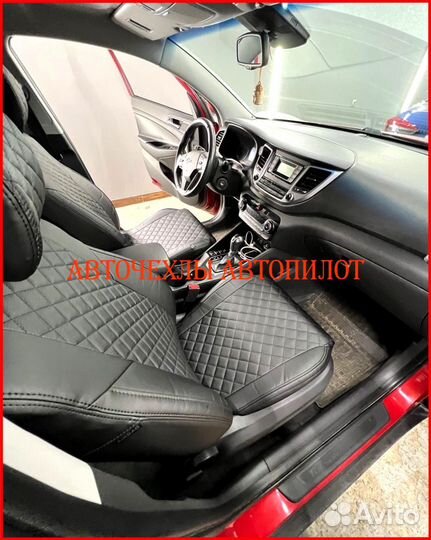 Чехлы Автопилот Hyundai Tucson 3из экокожи чёрные