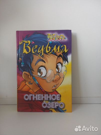 Книга для детей