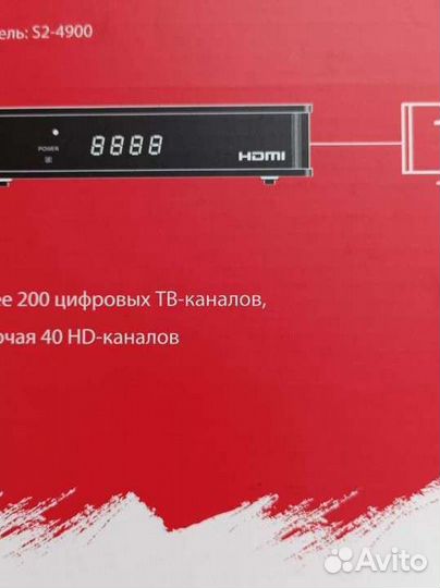Спутниковая приставка МТС