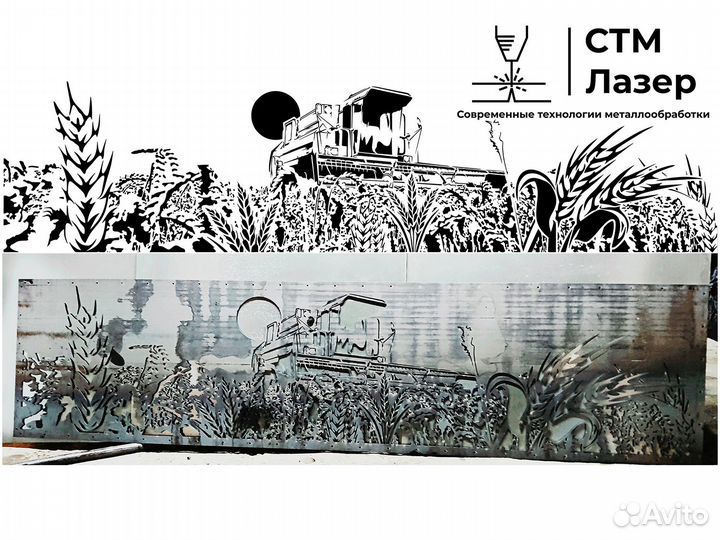 Лазерная резка металла. Изготовление вывесок