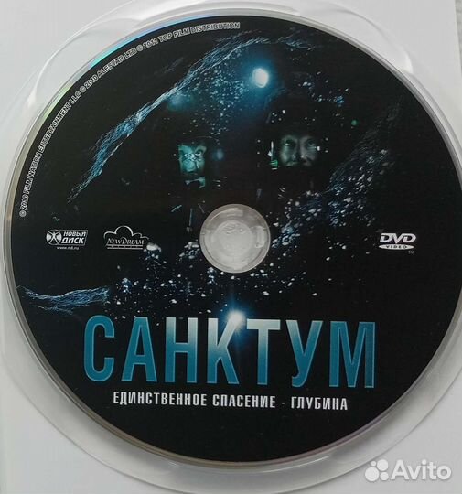 Фильмы на DVD (часть 3)