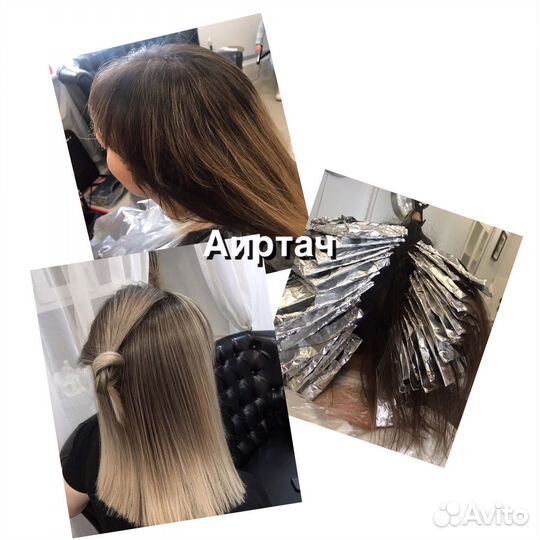 Парикмахер стилист колорист