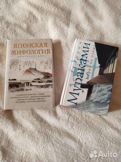 Книги о Японии