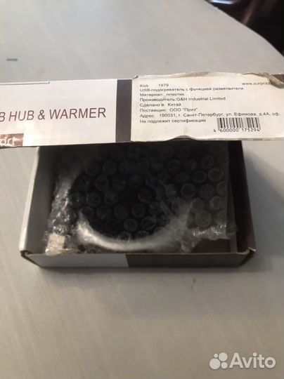 USB 4 порта в подставке для горячего напитка