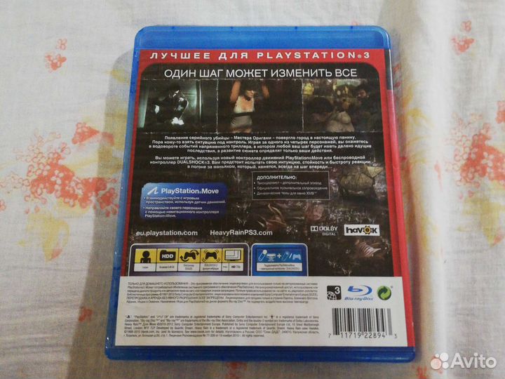 Игра рs 3 Heavy Rain