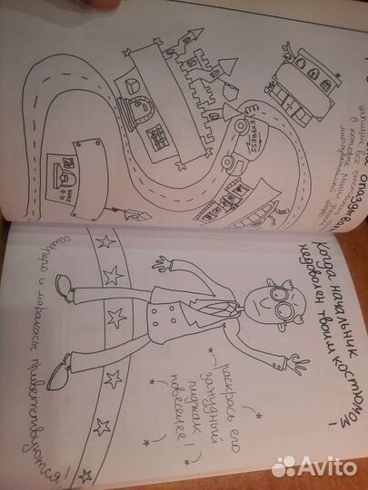 Антистресс-блокнот