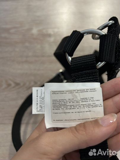 Уздечка/оголовье для лошадей